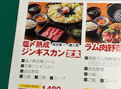 大衆ジンギスカン酒場 ラムちゃん 本厚木店: あっきさんの2025年12月01日の2枚目の投稿写真