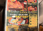 うなぎの樋口 松崎店: さくらさんの2026年01月21日の2枚目の投稿写真