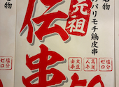 新時代 四条河原町店: ほーちゃんさんの2026年02月07日の1枚目の投稿写真
