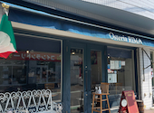 Osteria RIMA オステリア リーマ たまプラーザ: nanafumiさんの2023年03月10日の3枚目の投稿写真