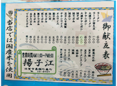 揚子江: いずみ7さんの2026年08月27日の3枚目の投稿写真