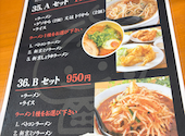 ベトコンラーメン新京 鶴舞店: ペイフォワードさんの2025年11月26日の1枚目の投稿写真