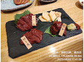 馬肉酒場 ぶらいあん 二俣川: ろみひーさんの2025年08月06日の1枚目の投稿写真