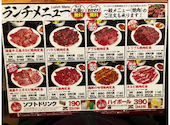 牛繁 新小岩南口店: てるちゃんさんの2026年04月20日の2枚目の投稿写真