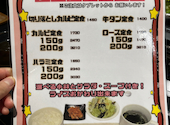 焼肉 リブランド: てるちゃんさんの2026年04月27日の3枚目の投稿写真