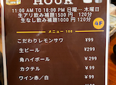 肉バル VERDE ヴェルデ 新小岩店: てるちゃんさんの2026年05月11日の3枚目の投稿写真