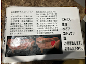 焼肉 火炎: てるちゃんさんの2026年09月06日の3枚目の投稿写真