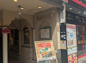 ナタラジ NATARAJ 荻窪店: じゃまさんの2026年08月21日の1枚目の投稿写真