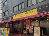 タラキッチン 大阪北浜 Tara Kitchen Osaka Kitahama: じゃまさんの2026年05月03日の1枚目の投稿写真