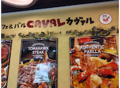 DINING＆CAFE 美酒美食Wダブル 天神ソラリアプラザ店: まゆたんさんの2024年07月17日の3枚目の投稿写真