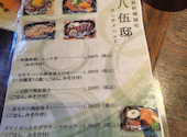 旬彩料理邸宅 八伍邸 はちごてい: まゆたんさんの2026年08月24日の2枚目の投稿写真