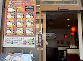 本格四川料理 蜀食成都: まゆたんさんの2026年05月10日の1枚目の投稿写真