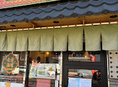 本格中華居酒屋　赤龍酒館 浅草: まゆたんさんの2024年12月01日の1枚目の投稿写真