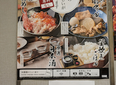 かまどか 府中店: けいたさんの2025年07月23日の1枚目の投稿写真