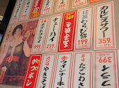 格安ビールと鉄鍋餃子 3・6・5酒場 飯田橋店: けいたさんの2026年04月17日の1枚目の投稿写真