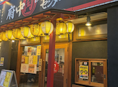 焼肉×ホルモン×居酒屋 府中肉流通センター: けいたさんの2026年04月26日の1枚目の投稿写真