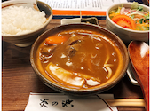 シチューの店 炎の池: きよぴーさんの2026年06月21日の1枚目の投稿写真