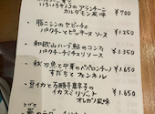 スパイス料理とナチュール チョモランマ: さとさんの2026年09月21日の1枚目の投稿写真