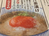 宴屋 enya 佐賀駅前店: むぃさんの2026年05月04日の1枚目の投稿写真