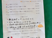 TRATTORIAなおちか トラットリアナオチカ: りーさんの2026年05月01日の2枚目の投稿写真