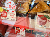 三角山アップルパイ専門店 北２４条店: むらたさんの2026年07月31日の2枚目の投稿写真