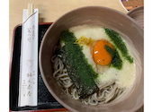 そば処 苔寺門前 柚之茶屋: ゆかさんの2024年06月30日の1枚目の投稿写真