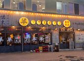 羊肉酒場 悟大 佐賀駅前店: ぷーさんさんの2025年01月24日の2枚目の投稿写真