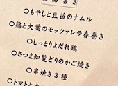 炭火串焼・鶏料理　八千屋　若宮店: ゆいさんの2024年12月の1枚目の投稿写真