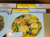 食道園 なんばウォーク店: ちむたんさんの2026年08月25日の2枚目の投稿写真