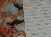 PIZZERIA Fumi: maamさんの2026年07月27日の1枚目の投稿写真