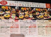 魚秀 Uohide 堺東店: タッチャンさんの2026年07月05日の1枚目の投稿写真