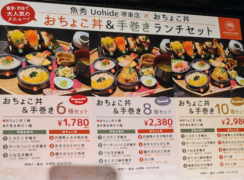 魚秀 Uohide 堺東店: タッチャンさんの2026年07月05日の1枚目の投稿写真