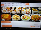 菜福楼 135餃子酒場: reloybrownさんの2026年09月09日の2枚目の投稿写真