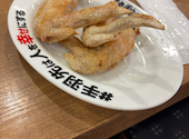 酔っ手羽 近鉄四日市店: たーくんさんの2026年08月16日の1枚目の投稿写真