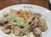 新時代 港区東海通り店: ｋさんの2026年06月22日の1枚目の投稿写真