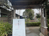 伊豆高原 城ケ崎温泉 花吹雪: ｋさんの2026年05月28日の2枚目の投稿写真