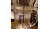 肉汁とっつぁん 池袋西口店: あーさんの2026年05月07日の1枚目の投稿写真