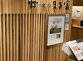 焼肉まる富 四条河原町店: nanoさんの2026年03月29日の1枚目の投稿写真