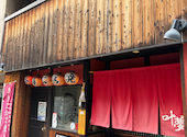 叶夢 かむ 四条烏丸店: WADA5さんの2026年08月29日の3枚目の投稿写真