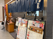 但馬屋 イオンモールKYOTO店: WADA5さんの2026年08月29日の3枚目の投稿写真