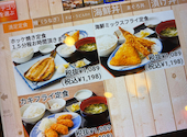 磯丸水産 新市街店: WADA5さんの2026年08月15日の2枚目の投稿写真