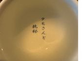 大衆ランド 居酒屋チバ: やすさんの2026年05月30日の1枚目の投稿写真