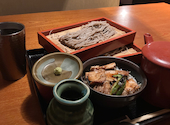 鳥元 中目黒店: うさみみさんの2026年06月01日の2枚目の投稿写真