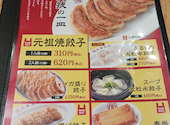 大阪王将川崎東口店: teruさんの2024年05月02日の1枚目の投稿写真