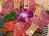 焼肉とみひさ 本店: Toshiさんの2020年11月の1枚目の投稿写真