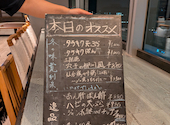 奥州ろばた天海 一番町店: のぶさんの2025年11月24日の3枚目の投稿写真