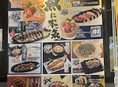 魚民 園田南口駅前店: 口コミのホトペパ～さんの2026年03月01日の3枚目の投稿写真