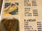 totonocafe トトノカフェ: あみさんの2026年04月02日の2枚目の投稿写真