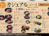 カルビ大将 中川戸田店: Ｙさんの2026年08月01日の1枚目の投稿写真