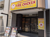 ペリペリチキン専門店 ファイヤーチキン 菊川店: Saman88さんの2025年10月07日の1枚目の投稿写真